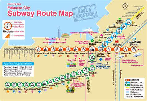 후쿠오카 지하철 패스, 도시 탐험의 열쇠를 쥐다